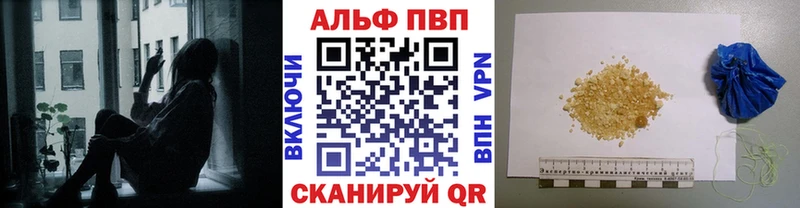Alpha PVP Crystall  Сортавала 