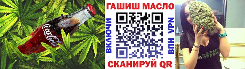 Еда ТГК марихуана МЕГА онион Сортавала