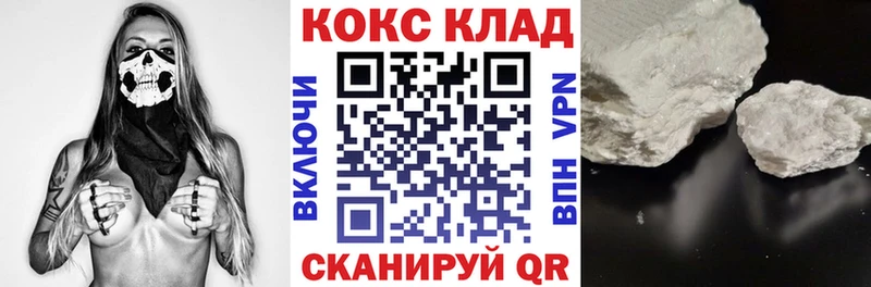 COCAIN Колумбийский Сортавала