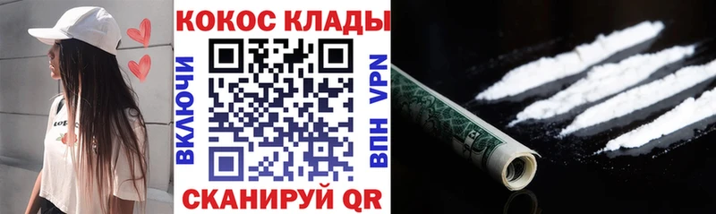 Cocaine 97% Сортавала