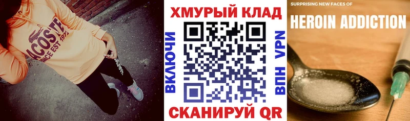 Героин белый  Сортавала 