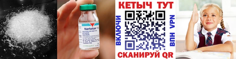 omg tor сколько стоит Сортавала КЕТАМИН ketamine