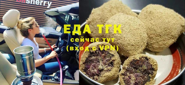 меф Няндома