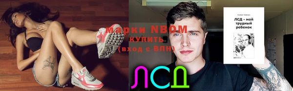 бутик Осинники