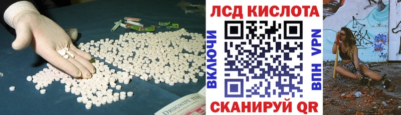 купить наркоту  kraken рабочий сайт  Лсд 25 экстази ecstasy  Сортавала 