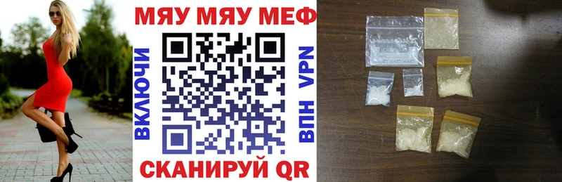 Мефедрон mephedrone  Сортавала 