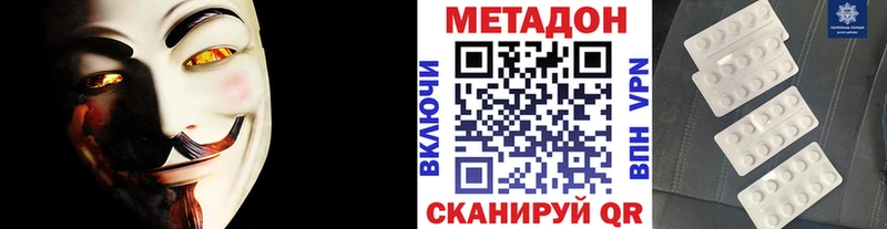 Метадон VHQ  Сортавала 