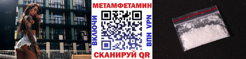 Метамфетамин Methamphetamine гидра зеркало Сортавала
