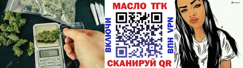 Дистиллят ТГК вейп с тгк  Сортавала 