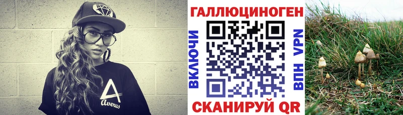 Галлюциногенные грибы Magic Shrooms  Сортавала 